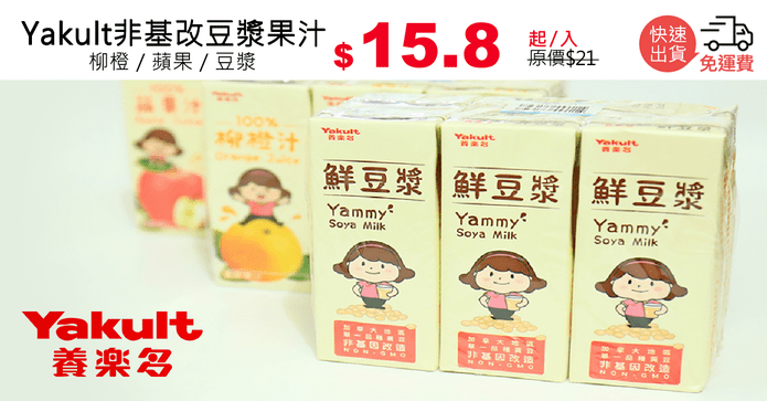 Yakult非基改豆漿果汁