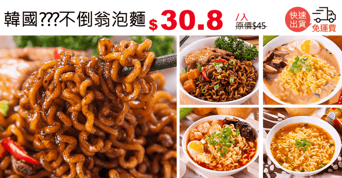 韓國오뚜기不倒翁泡麵